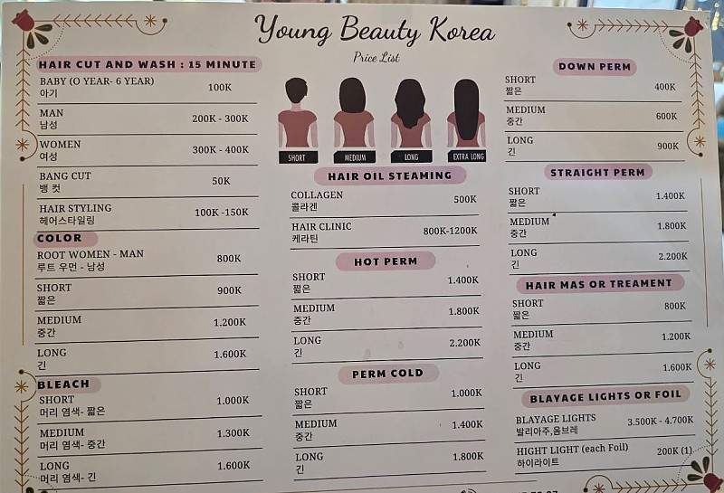 [2군] 2군 YB맨즈헤어 남성전문미용실