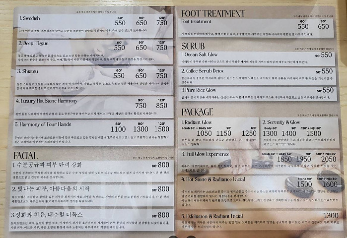 [하노이] Paragon Spa - 서호점