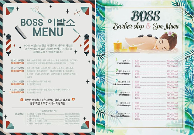 [다낭] 보스이발소&BOSS SPA