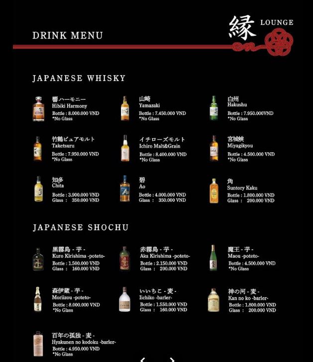레탄톤 바 - EN bar - 1군