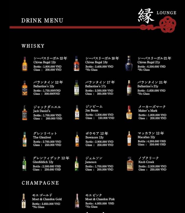 레탄톤 바 - EN bar - 1군
