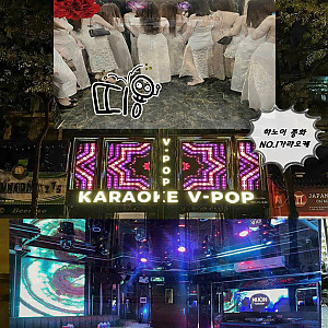 [하노이] 쭝화 KTV V-POP 노래방