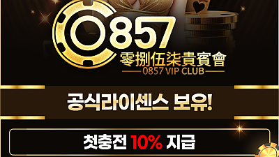 [필리핀] 필리핀 마닐라 4대 최고급 엔터테인먼트 리조트 시티 오카다  솔레어  뉴포트  씨오디