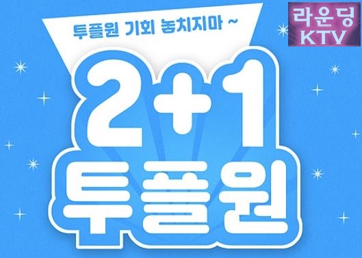 라운딩 로컬 가라오케 (4군)