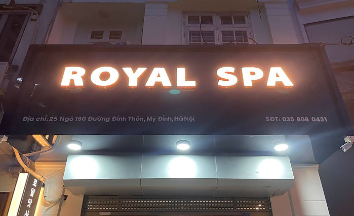[하노이] 로얄 맛사지