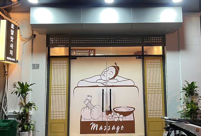 [하노이] 로얄 맛사지