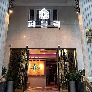 퍼블릭 가라오케 (7군 푸미흥)