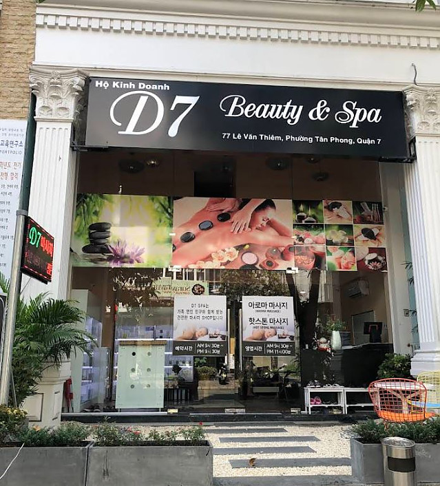 호치민 푸미흥 D7 마사지 (7군 푸미흥)