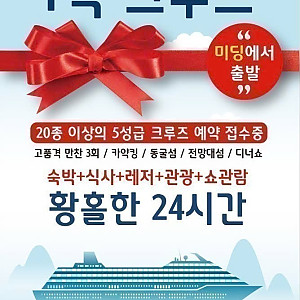 하노이 백의민족 스피드상담 베트남에서 1등으로 일 잘하는 팀 하노이투어/크루즈여행