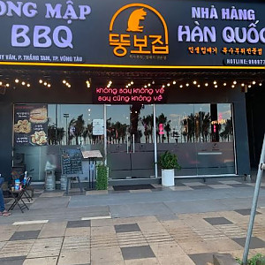 [붕따우] 붕타우 고깃집 껍데기 맛집 뚱보집 BBQ