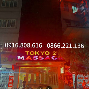 [하노이] 도쿄2 마사지