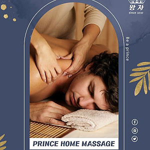 [호치민출장] 왕자 홈 마사지 PRINCE MASSAGE