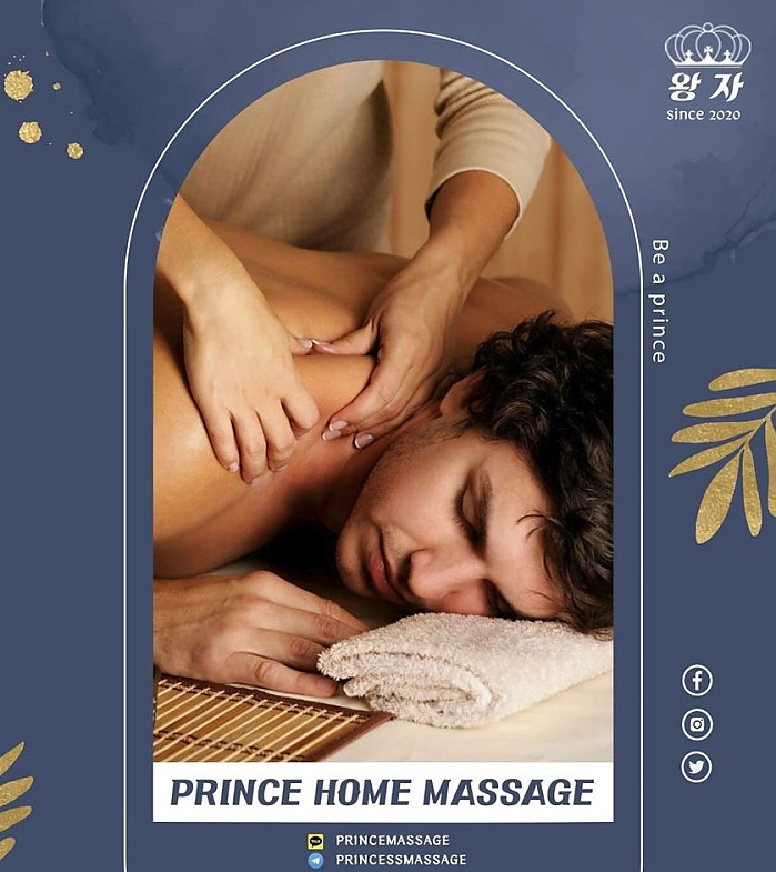 [호치민출장] 왕자 홈 마사지 PRINCE MASSAGE