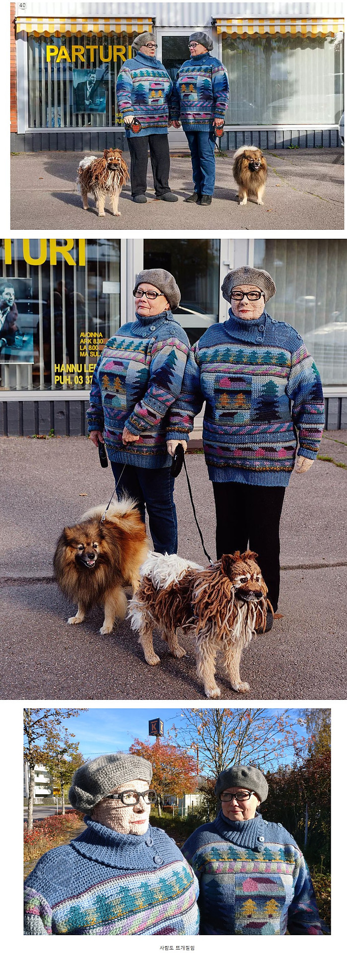 흔한 뜨개질 고인물