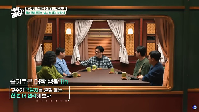 현직 교수들이 알려주는 대학생활 팁