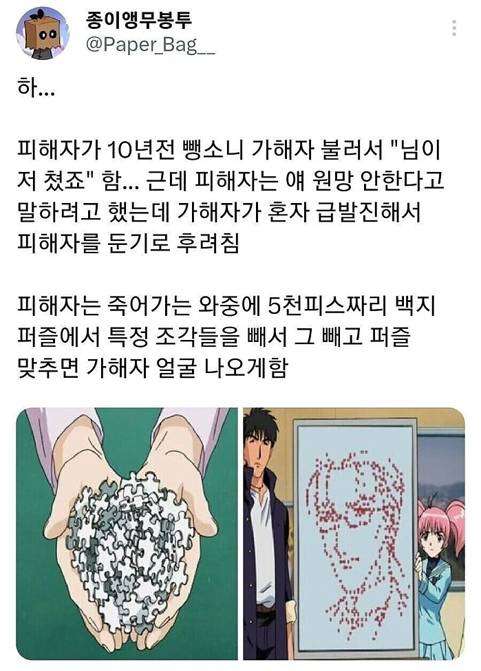 누가 더 광인인가
