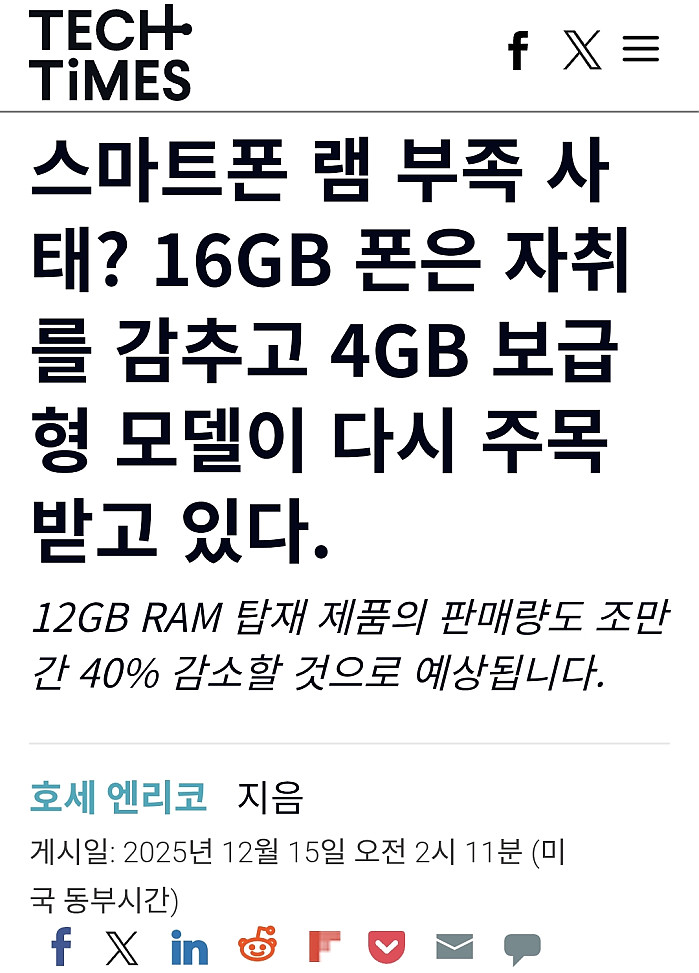 인류를 진화시킨다던 ai 근황.