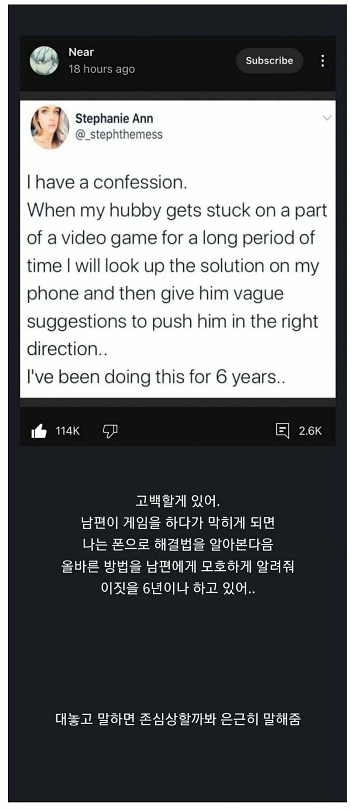 내조의 여왕