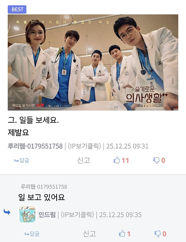 아파서 응급실 갔더니 태도가 차갑다