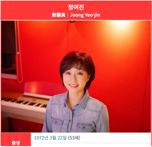 전국민이 다 아는 목소리 甲