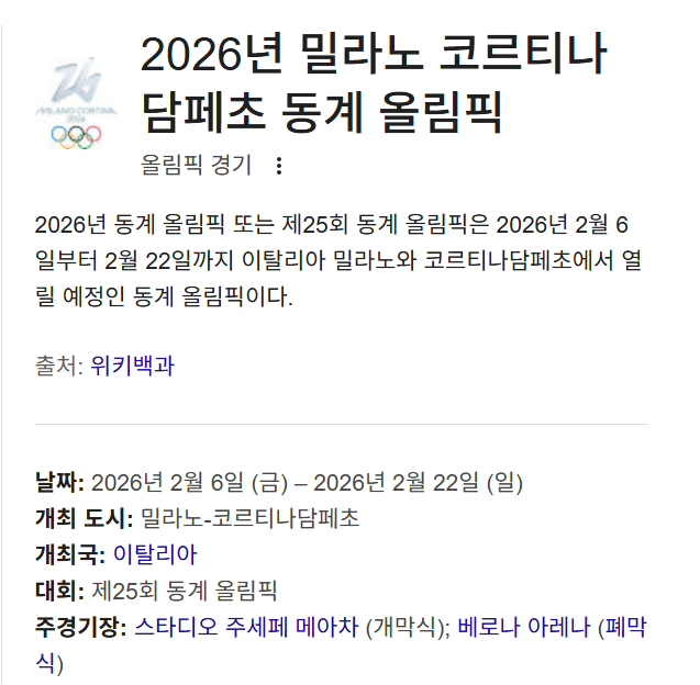 이제 10일 남았는데 사람들이 모르는 거