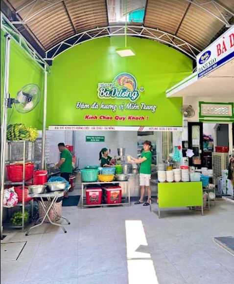 [다낭] 반쎄오 바즈엉