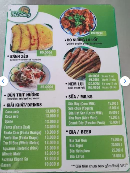 [다낭] 반쎄오 바즈엉