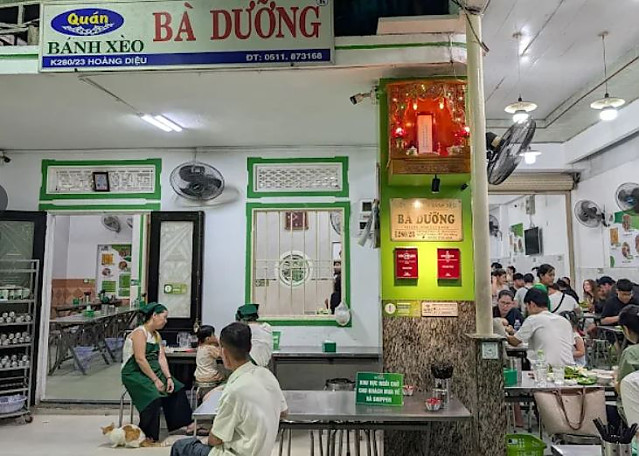 [다낭] 반쎄오 바즈엉