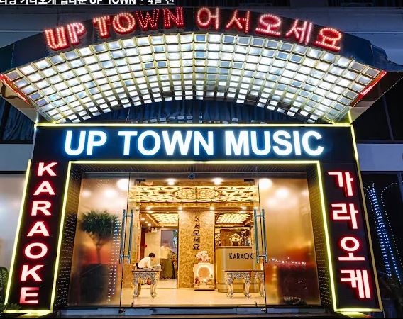[다낭] 업타운 가라오케 한인 KTV 