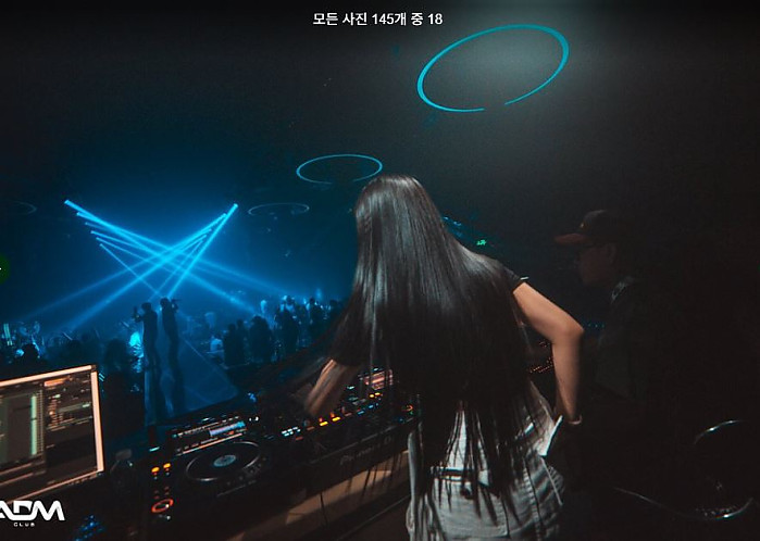 [다낭] 클럽 ‘ADM 클럽’