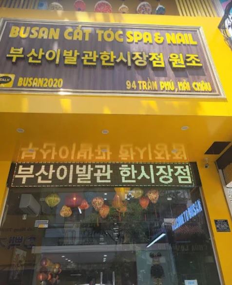 [다낭] 부산이발관 완전 가이드｜이발소&middot;마사지&middot;네일까지 한 번에!