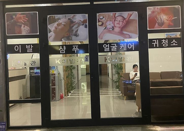 [다낭] K 이발관 (크라운이발소)