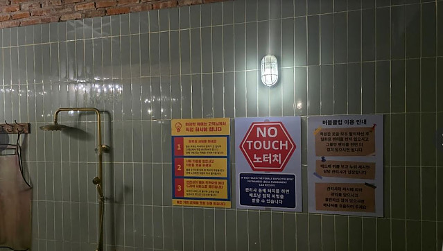 [다낭] BUBBLE WASH(다낭 버블 워시) 때밀이 귀청소 세신 이발관