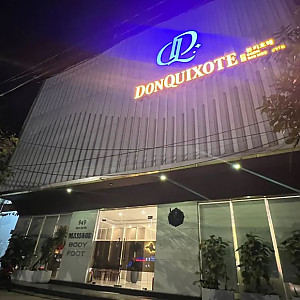 [다낭] 돈키호테 VIP 마사지