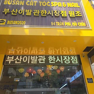 [다낭] 부산이발관 완전 가이드｜이발소·마사지·네일까지 한 번에!