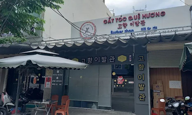 [다낭] 고향이발관