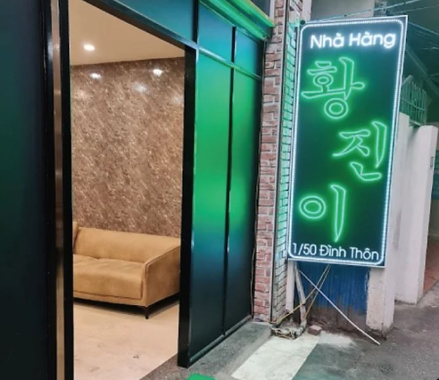 [하노이] 한인 가라오케 NO.1 황진이