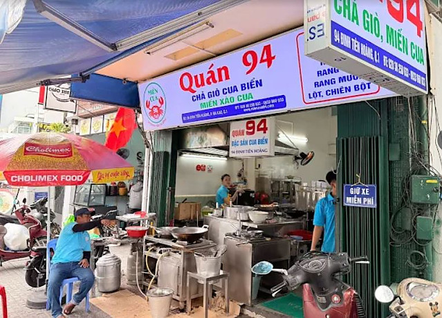 게요리 전문점 ‘꽌 94’ (1군)