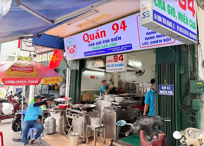 게요리 전문점 ‘꽌 94’ (1군)