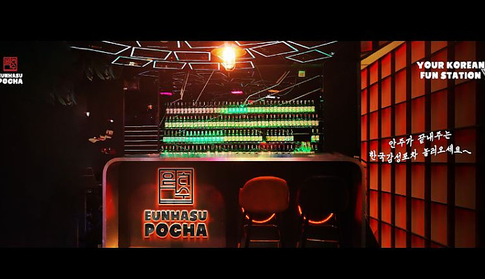 한 장소에서 즐길 수 있는 술집 풀코스 은하수 포차 / 문 루프탑 / THE STAR CLUB (7군 푸미흥)