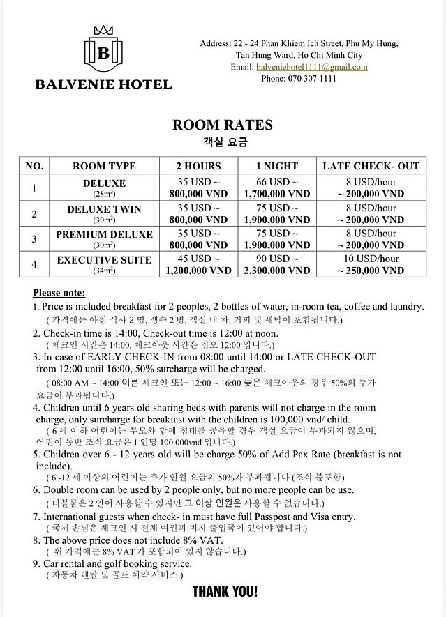 푸미흥 발베니 호텔 BALVENIE HOTEL