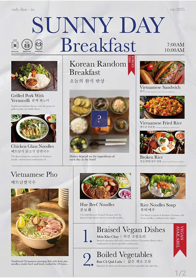 푸미흥 발베니 호텔 BALVENIE HOTEL