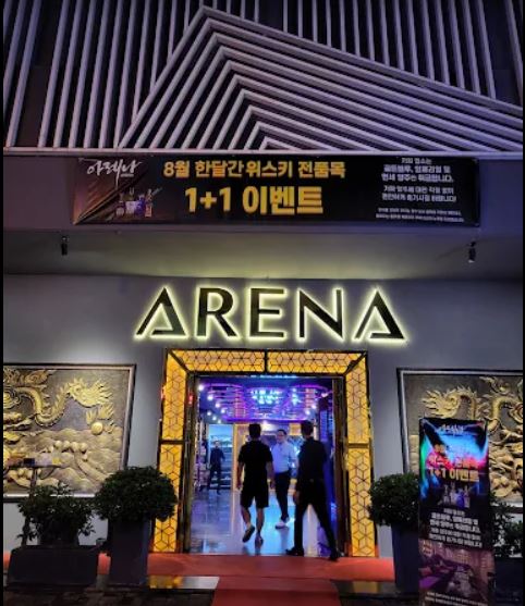 아레나 가라오케(7군)