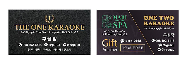 원투 가라오케(1군)