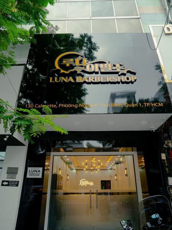 [1군] 루나 이발소
