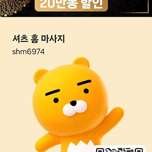 [호치민출장] 전지역 셔츠 출장마사지