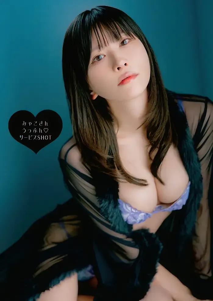 미야코 영 애니멀 2025년 24호