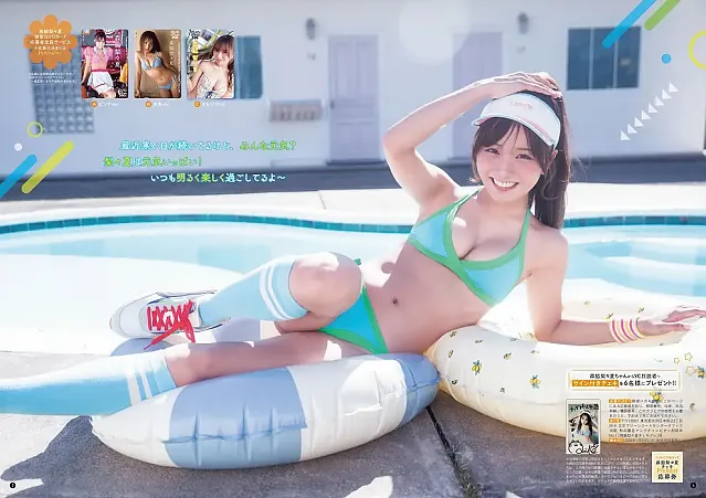 모리와키 리리카 영 챔피언 렐츠 2026년 2호