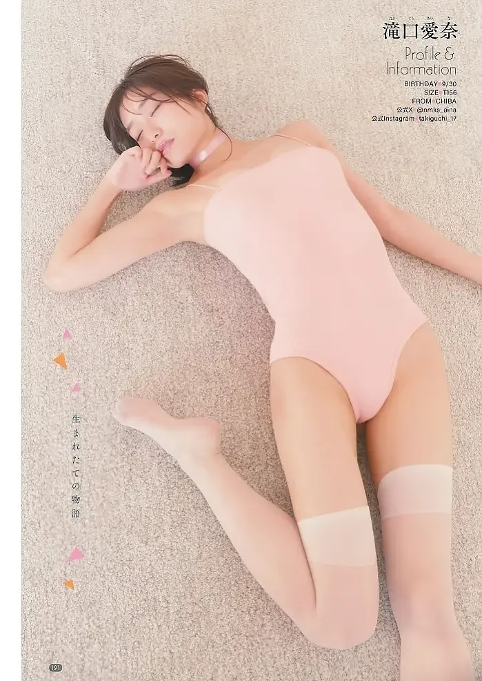 모리와키 리리카 영 챔피언 렐츠 2026년 2호