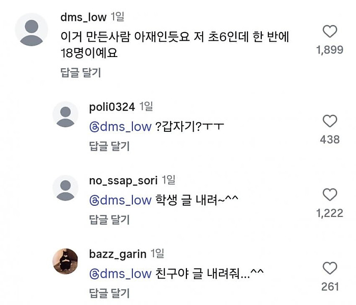 숨길 수 없는 연배